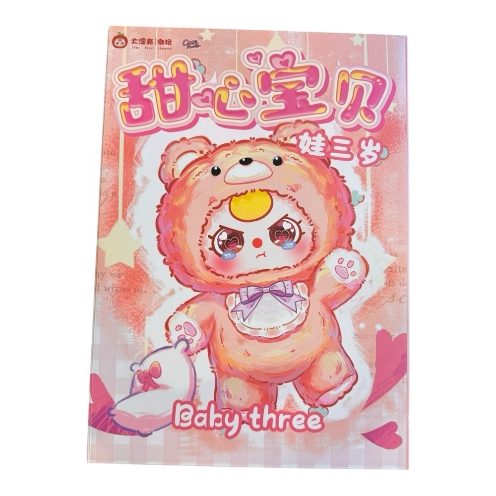 Baby Three Sweet Baby 400% V4 Series Plush Blind Box - confirmed with box